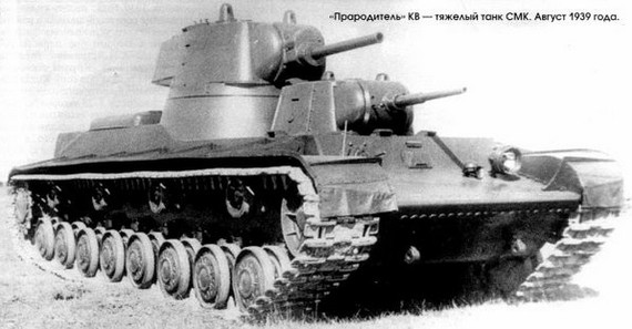 СМК-100 СМК-100